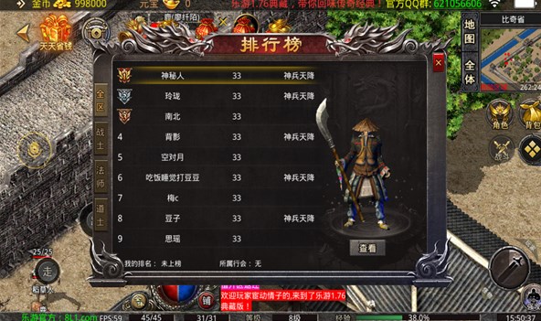 乐游在线176典藏图1