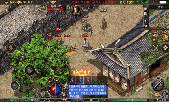乐游在线176典藏图2