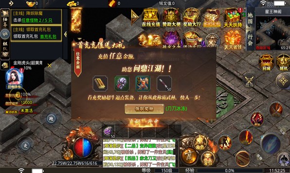 听风变态神器图3