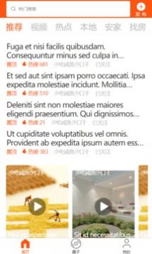 安淘屋安淘屋找房图2