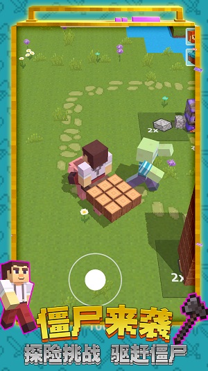 艺术建造迷你世界图1