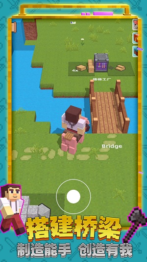 艺术建造迷你世界图2