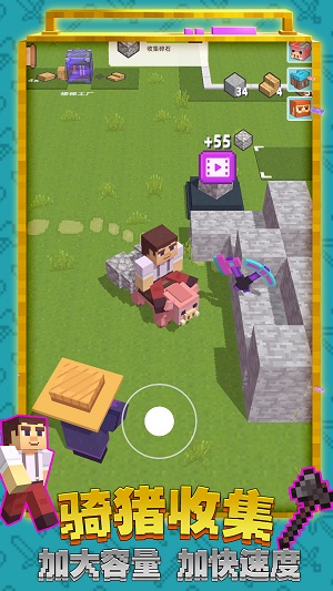 艺术建造迷你世界图3