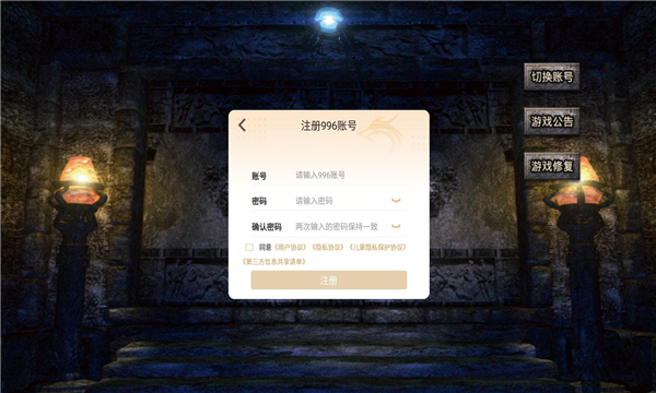 酒神冰雪世界图3