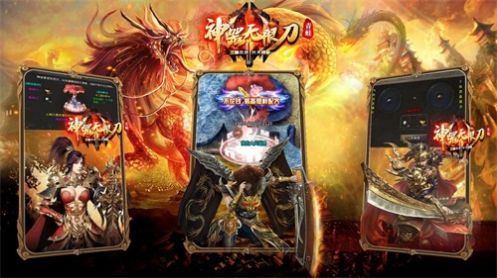 青蛙西游无限刀图2