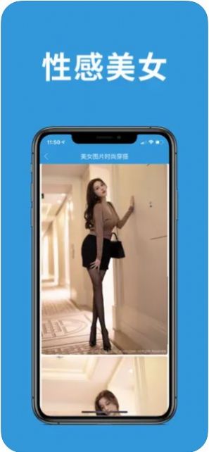 美女图片鉴赏