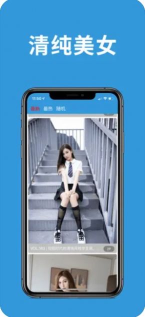 美女图片鉴赏