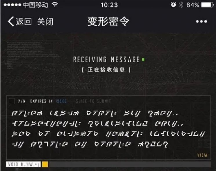塞伯坦语音变声器