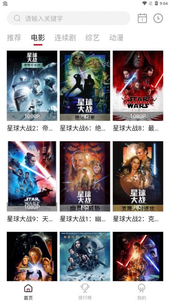 哈屏水印相机