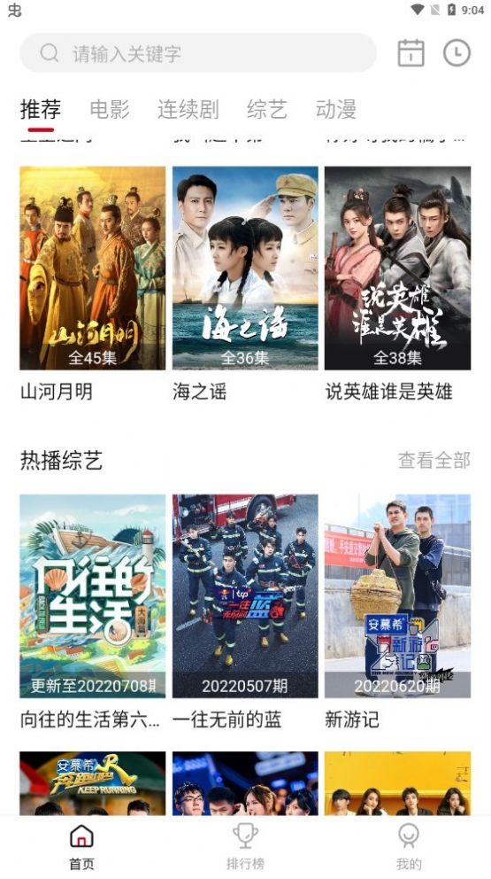 哈屏水印相机
