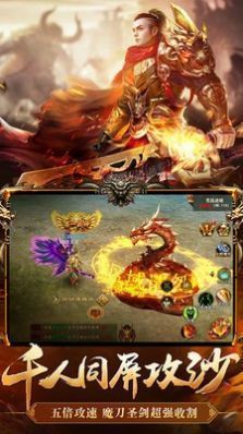 玩趣仙剑归来图2