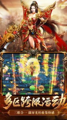 玩趣仙剑归来图3