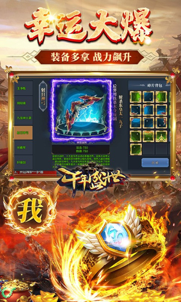千年盛世原始千年图3