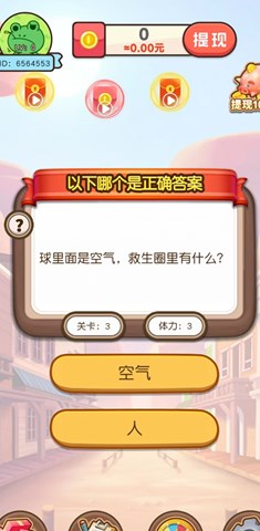 好运红包树