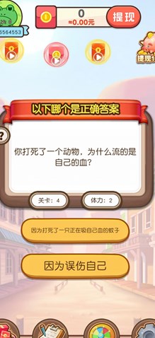 好运红包树