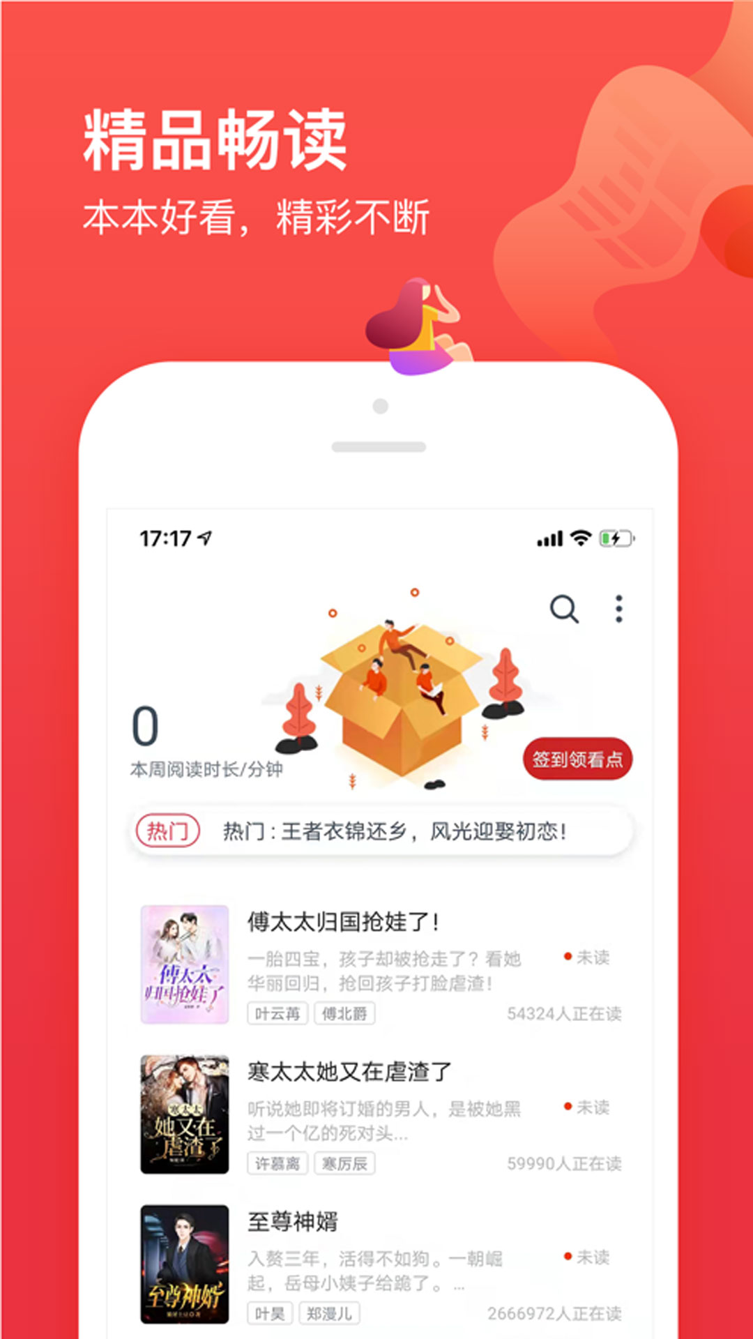 笔趣阁图1