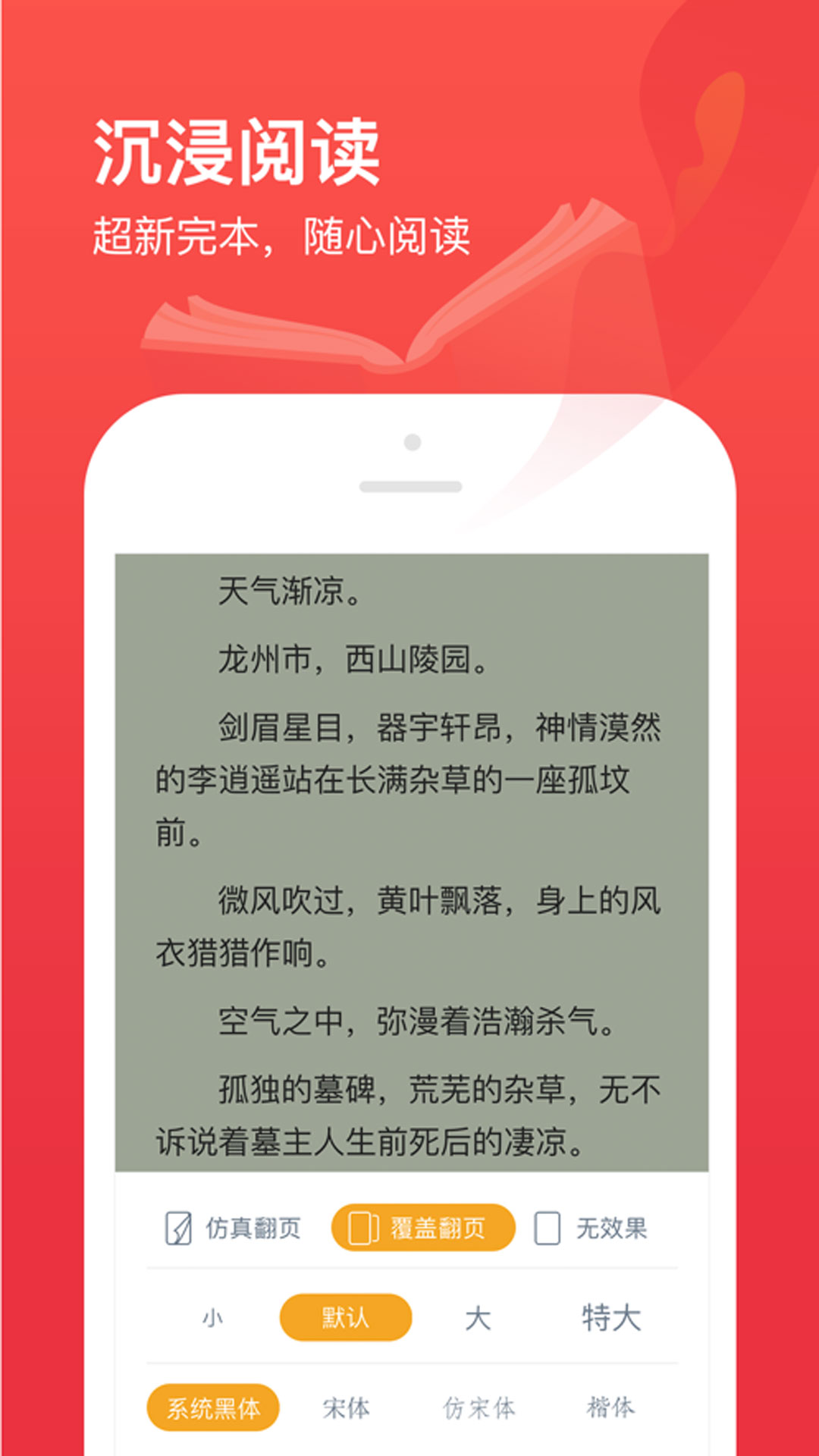笔趣阁图3