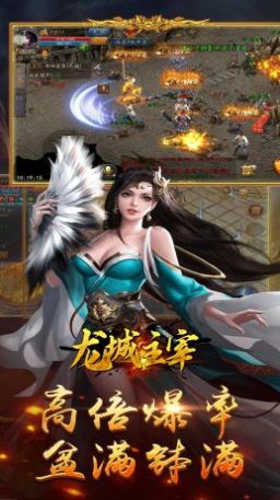 龙城主宰复古魂环高爆图4