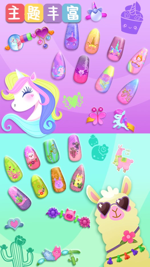 百变公主美甲设计