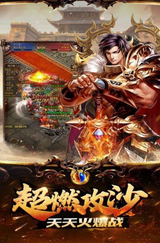 远古争霸三职业图3