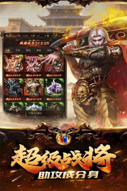 远古争霸三职业图4