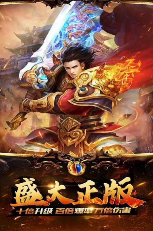 远古争霸三职业图5