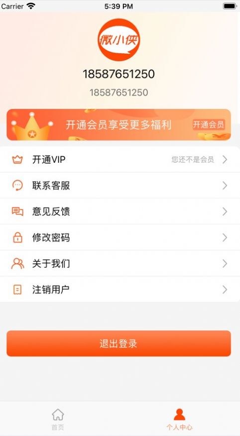 利亚甄选