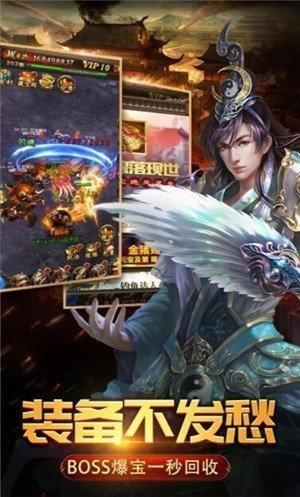 光速高爆火龙图3