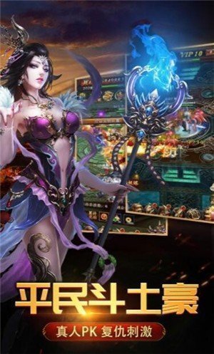 光速高爆火龙图2