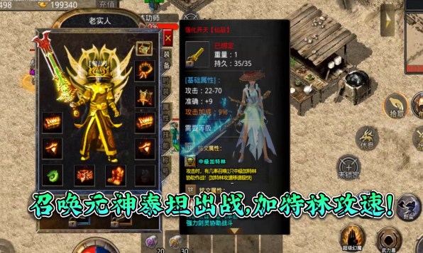 破晓铭文