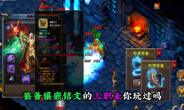 破晓铭文
