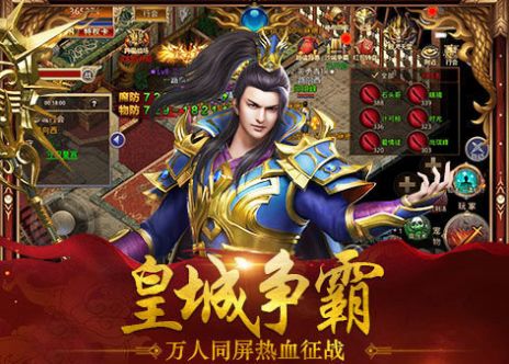 江山复古图3