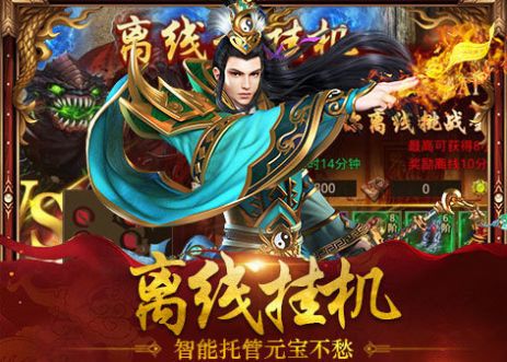江山复古图1