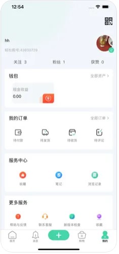 轻松购IM