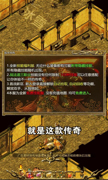 剑舞合击