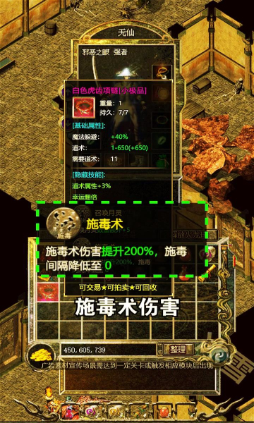 剑舞合击