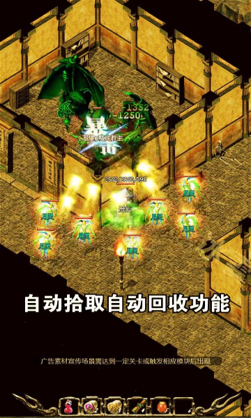 剑舞合击