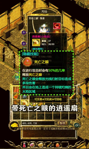 剑舞合击