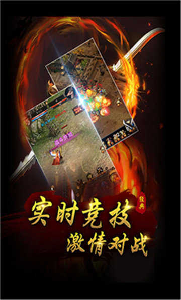 楚乔传单职业图2