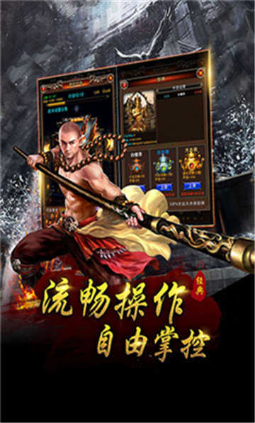 楚乔传单职业图3