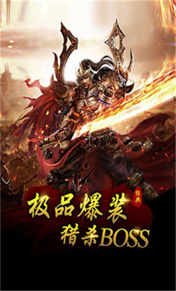 楚乔传单职业图1