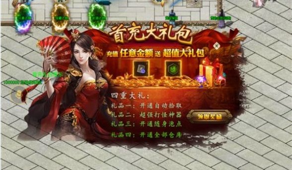 亿兆狂暴加速超变