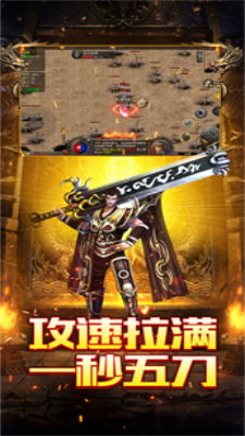 天丛传奇单职业