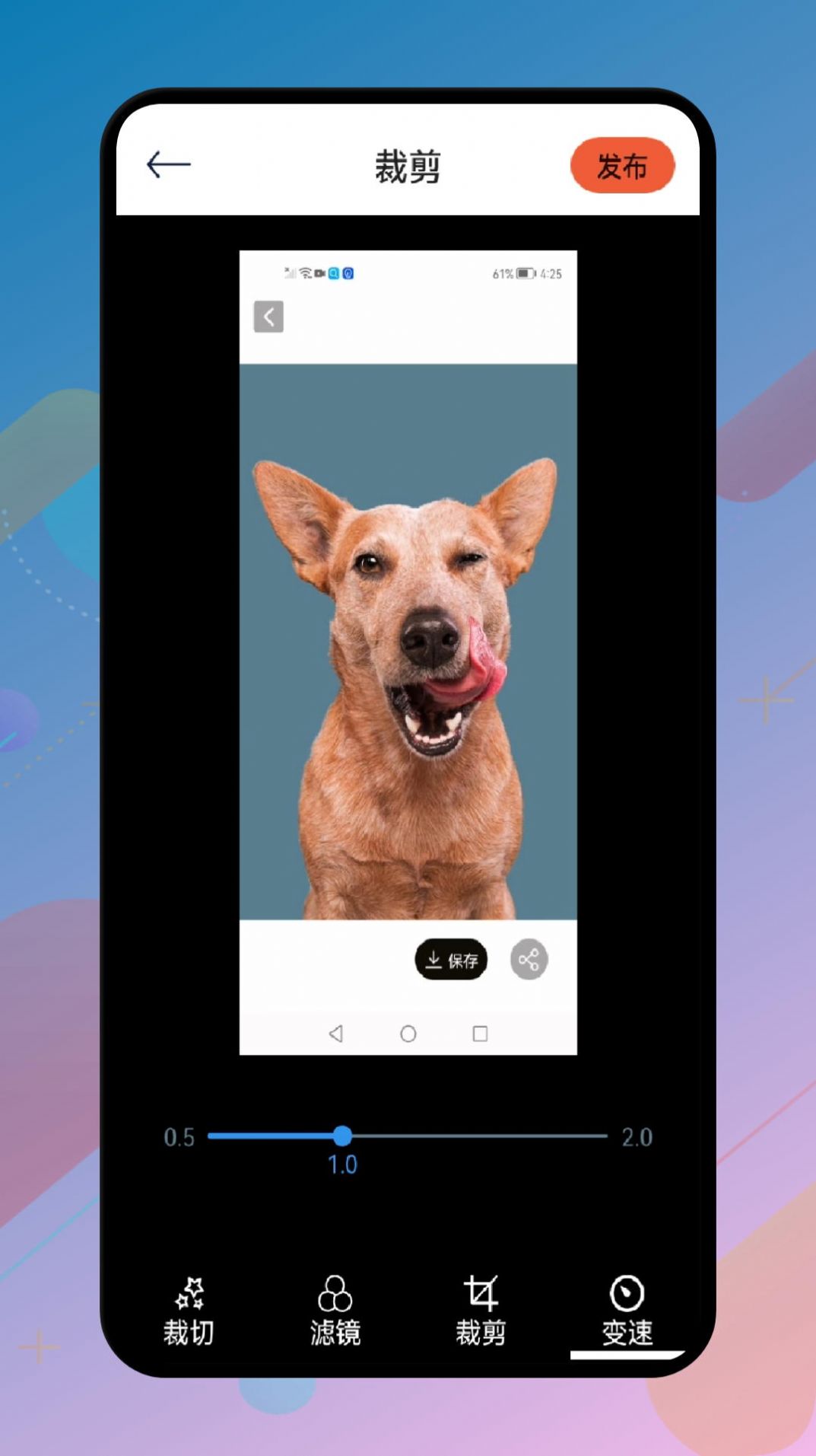 VidTrim视频制作图3