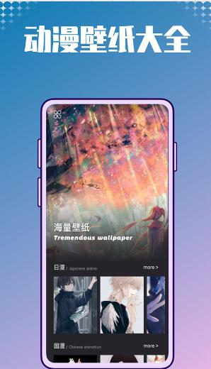 动漫壁纸图库鸭