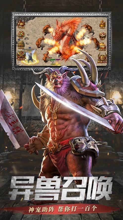 燃情传奇无限刀传奇单职业