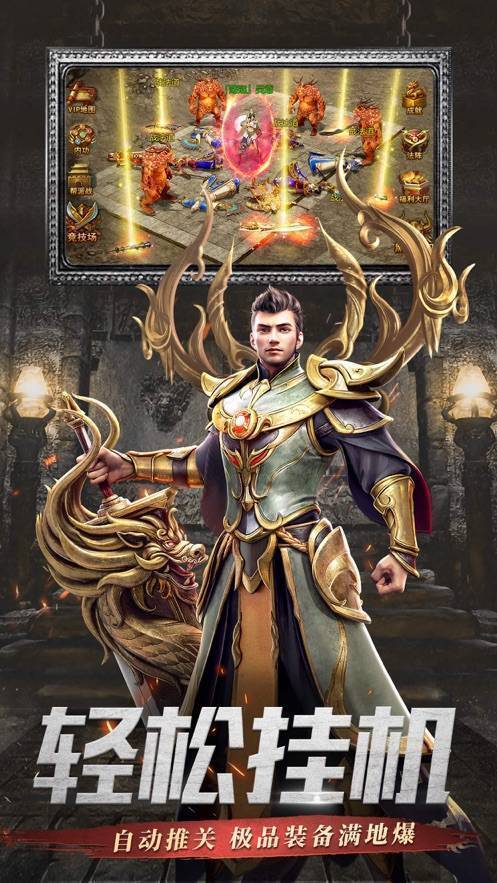 燃情传奇无限刀传奇单职业