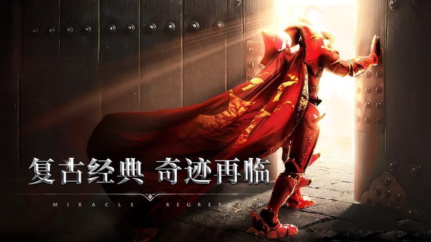 奇迹变态版天使之战