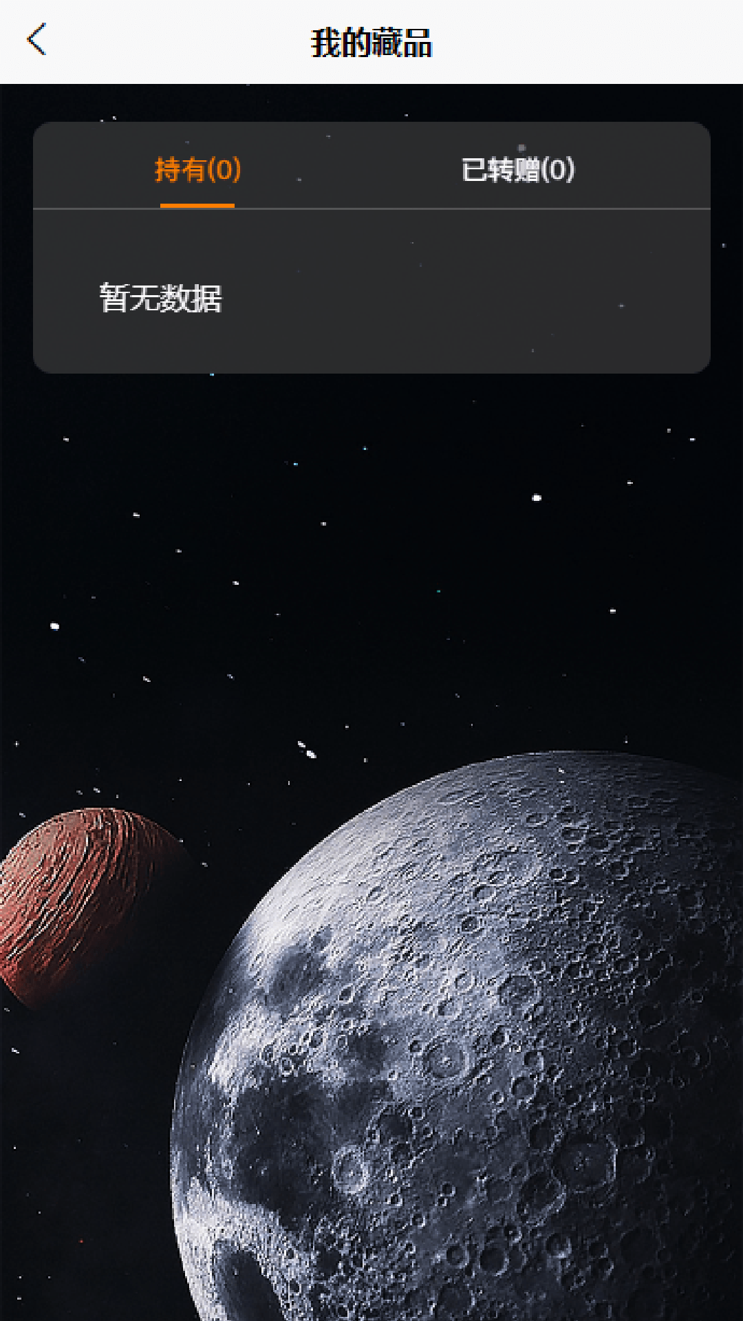 AYAYI权利数藏