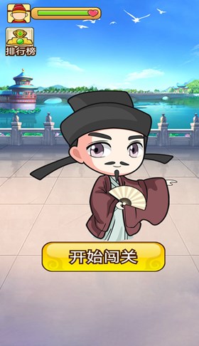 成语赚钱大红包